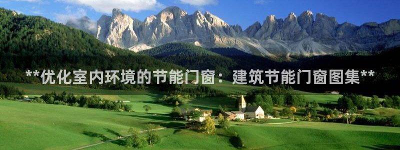 e尊国际娱乐官网下载