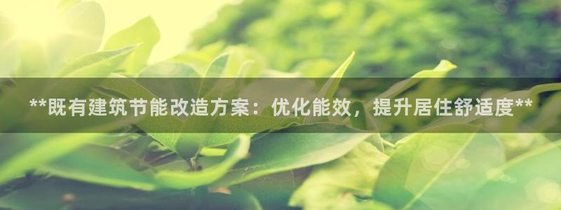 e尊国际平台