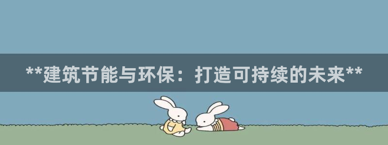 e尊体育