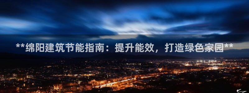 e尊国际官方网站