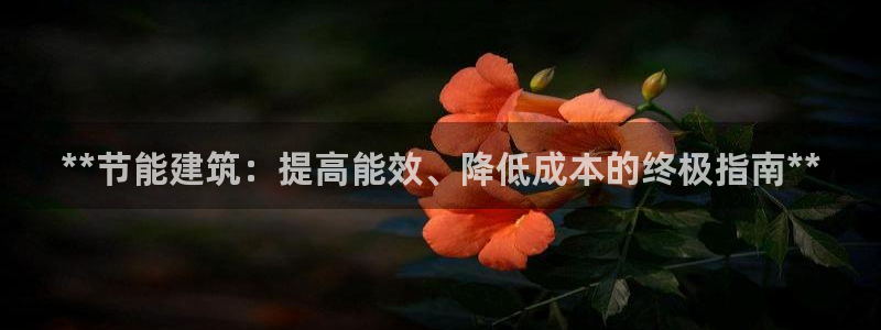 e尊国际官网app