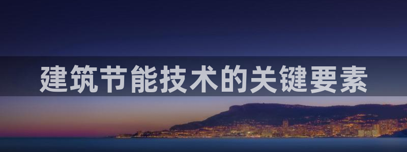 e尊国际app