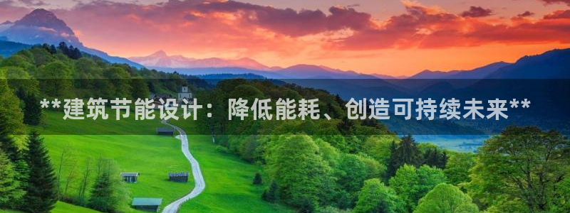 尊亿娱乐国际官网