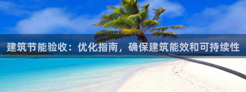 e尊国际客户端下载