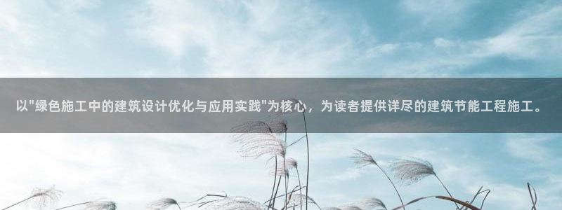 谁知道e尊国际的网址：以\