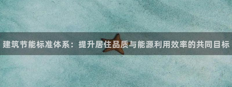 e尊官网