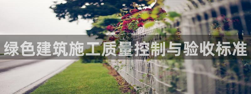 e尊官网