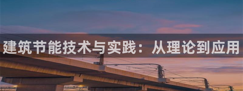 e尊官网