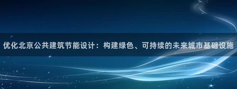 e尊国际-e尊国际官网