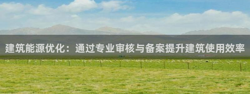 e尊官网