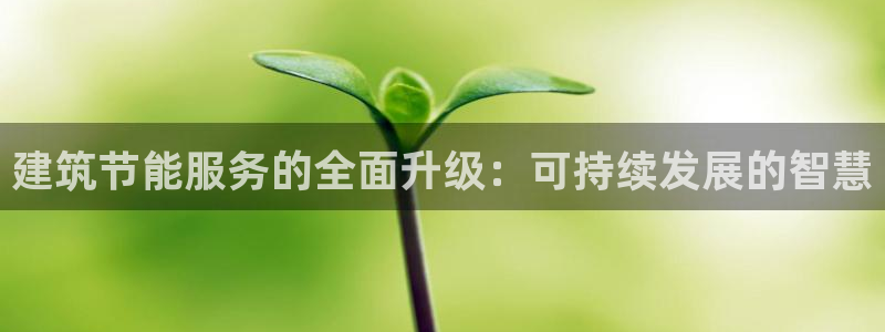 e尊电竞