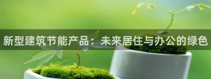e尊国际客户端