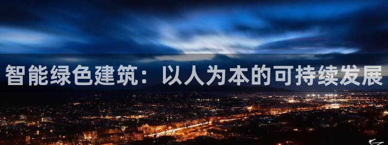 e尊国际7779