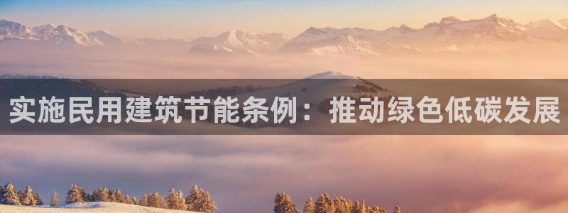 e尊国际娱乐官网下载