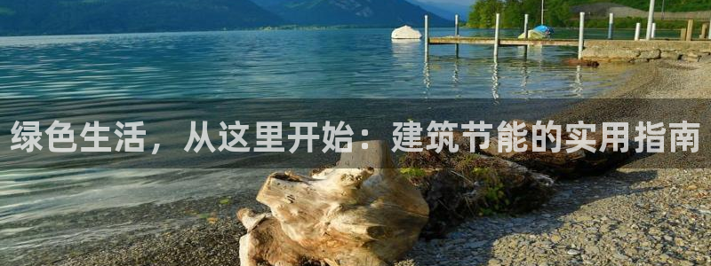 e尊国际娱乐官网下载