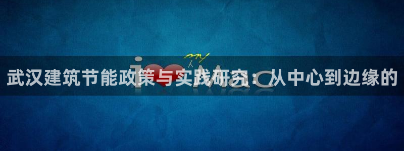 e尊国际官方网站