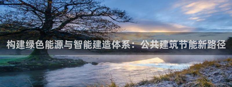 e尊国际官网app