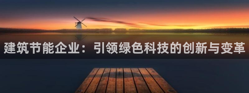 e尊国际客户端