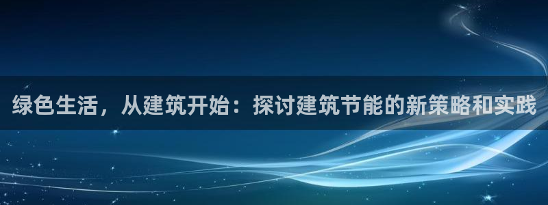 e尊国际可靠吗