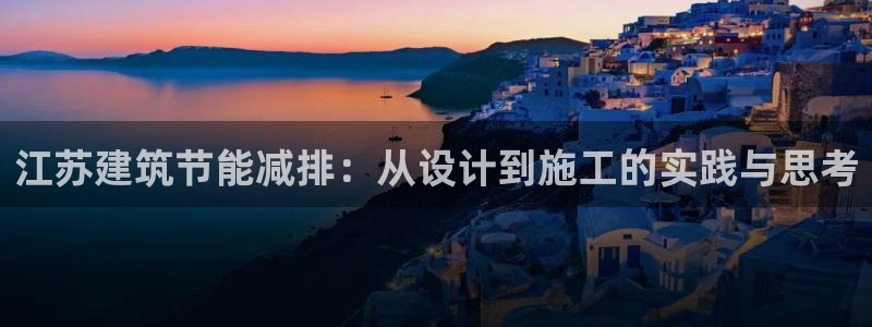 e尊国际可靠吗