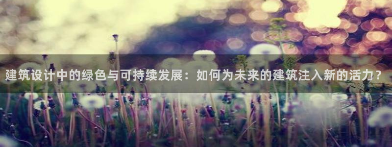 e尊国际官网app