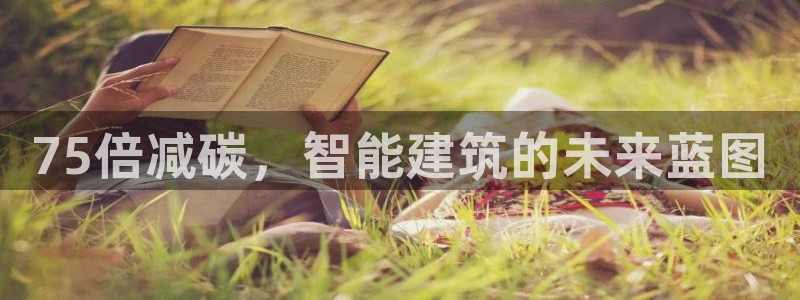 e尊国际娱乐官网下载