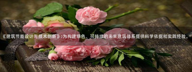 e尊国际娱乐官网下载